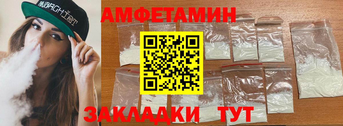 Обнинск  Вход с VPN  КОКАИН  ГАШ  НБОМе  Каннабис  Меф МЯУ МЯУ   Альфа ПВП СК кристаллы  Лсд 25 