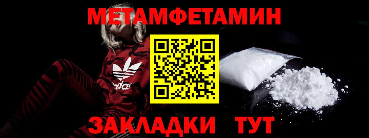 Амфетамин  Амфетамин 98%  Вход с VPN  Амфетамин  Обнинск 