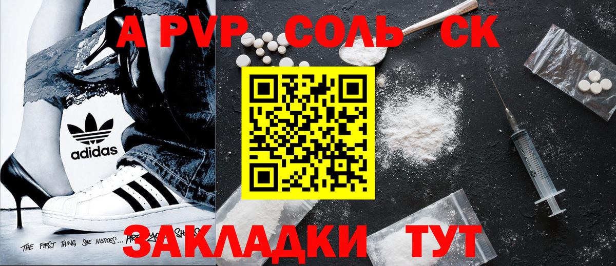 Alfa_PVP СК КРИС Обнинск