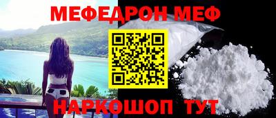 MDMA Premium VHQ Славгород