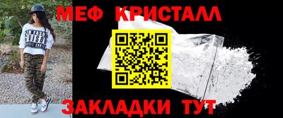 MDMA Premium VHQ Славгород