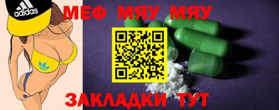 MDMA Premium VHQ Славгород