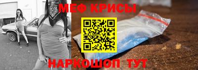 а пвп мука Сланцы