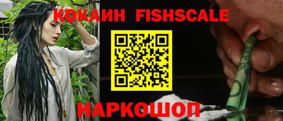 ALPHA-PVP Славянск-на-Кубани