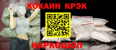 ALPHA-PVP Славянск-на-Кубани