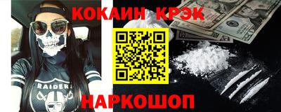 а пвп мука Сланцы