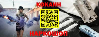 прущая мука Старая Купавна