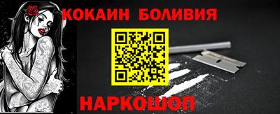 а пвп мука Сланцы
