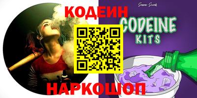 а пвп мука Сланцы