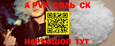 MDMA Premium VHQ Славгород