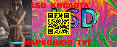 ALPHA-PVP Славянск-на-Кубани