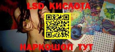 ALPHA-PVP Славянск-на-Кубани