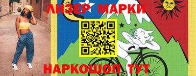 ALPHA-PVP Славянск-на-Кубани