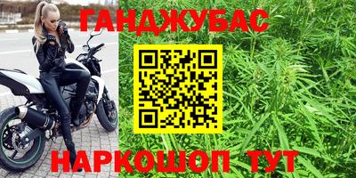 ALPHA-PVP Славянск-на-Кубани