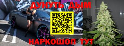 а пвп мука Сланцы