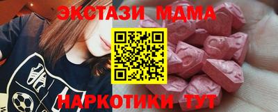 ALPHA-PVP Славянск-на-Кубани