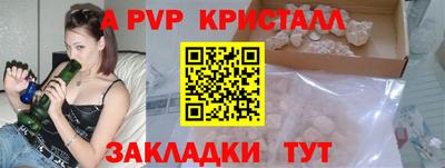 PSILOCYBIN Ставрополь