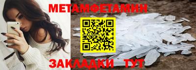 MDMA Premium VHQ Славгород