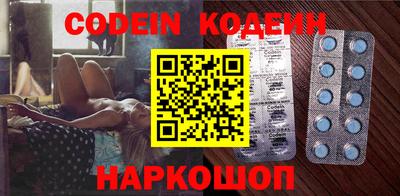 ALPHA-PVP Славянск-на-Кубани