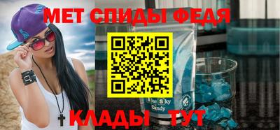 MDMA Premium VHQ Славгород
