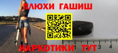 а пвп мука Сланцы