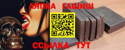 ALPHA-PVP Славянск-на-Кубани