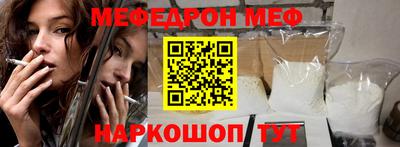 ALPHA-PVP Славянск-на-Кубани
