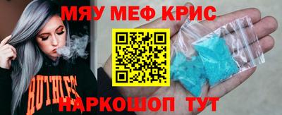 MDMA Premium VHQ Славгород