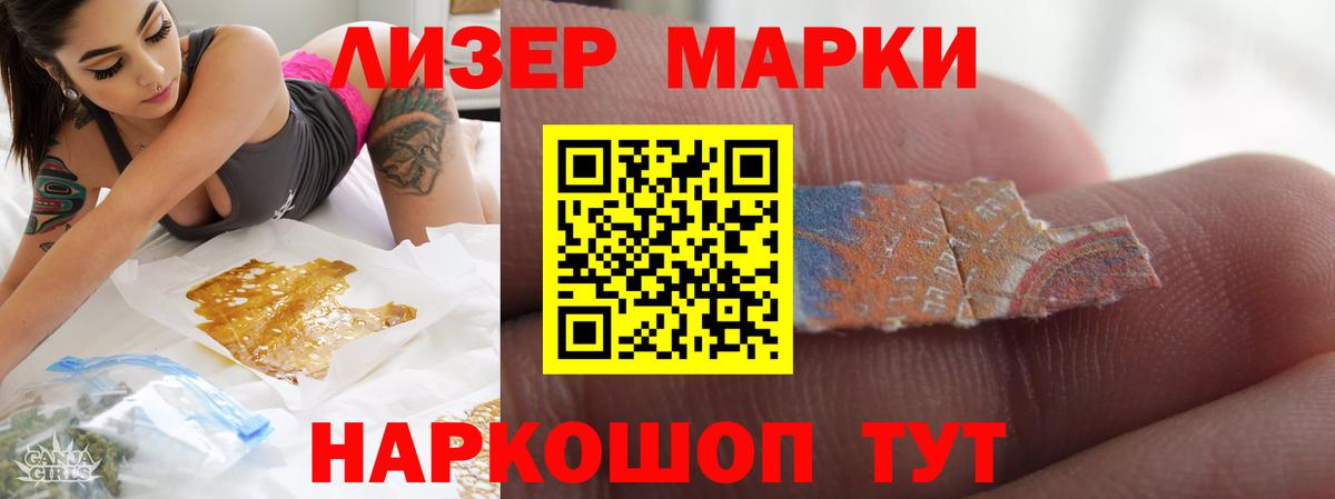 ЛСД экстази  Вход с VPN  Обнинск  ЛСД экстази кислота  LSD-25 экстази ecstasy 