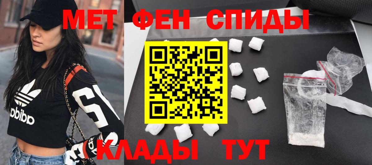 Обнинск  МЕТАМФЕТАМИН витя  Вход с VPN 