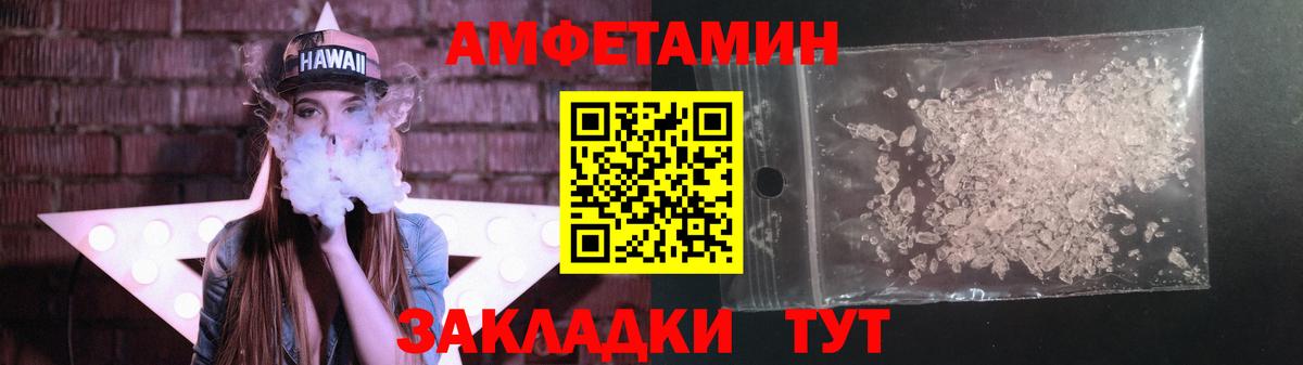 Метамфетамин пудра Обнинск