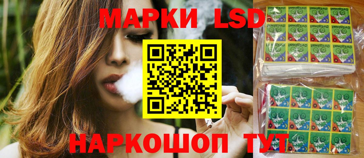Марки N-bome 1500мкг Обнинск