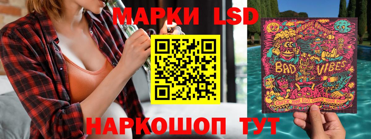 Марки N-bome 1,8мг  Марки 25I-NBOMe  хочу   Вход с VPN  Обнинск 