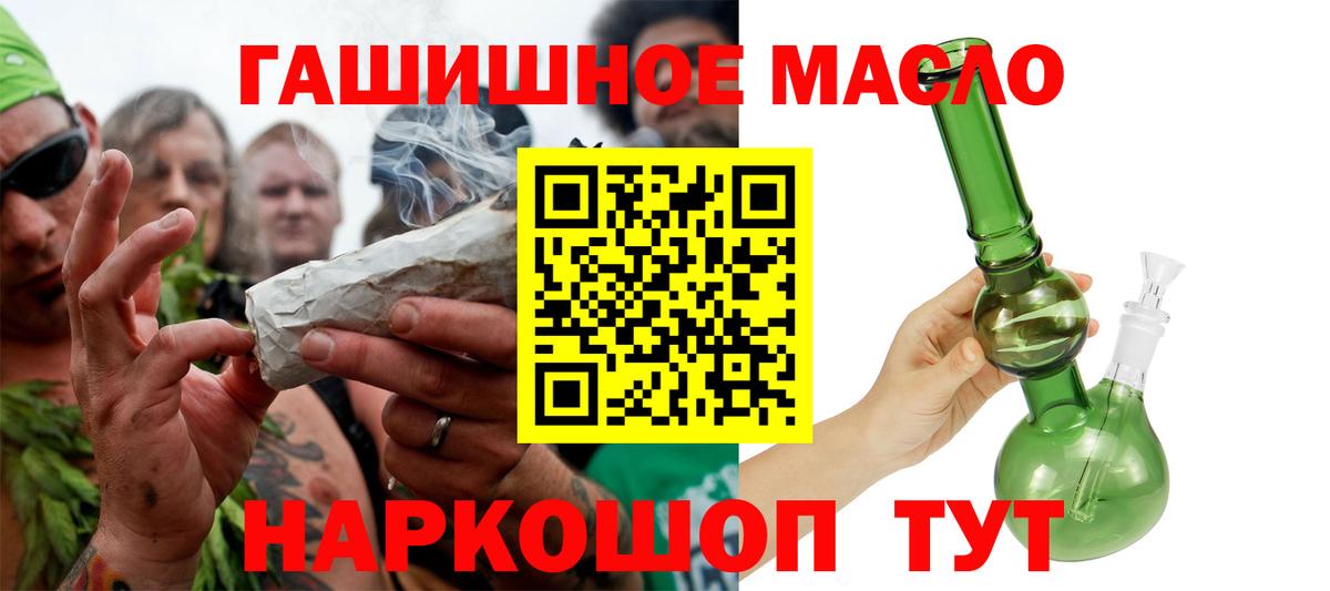 ТГК Wax Обнинск