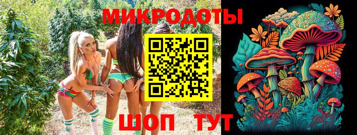 Галлюциногенные грибы Magic Shrooms Обнинск